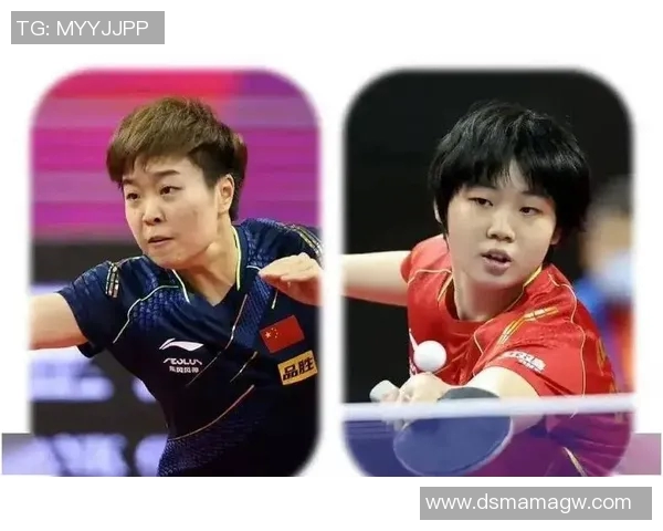 北京乒乓球队近期状态分析与未来发展方向的深入探讨