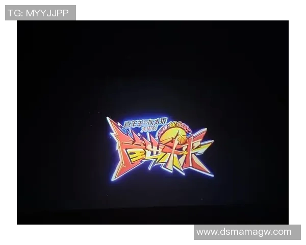 广州篮球队的蜕变之路全国锦标赛特别报道展现新风貌与未来希望