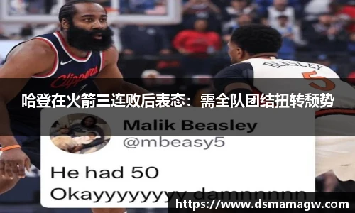 BB贝博ballbet