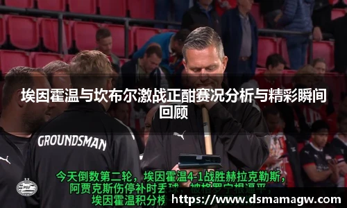 BB贝博ballbet